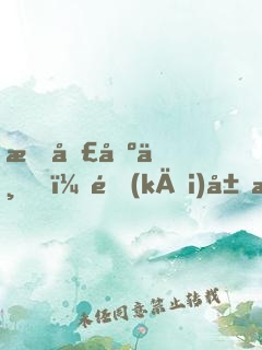 文圣出世，開(kāi)局才氣縱橫三萬(wàn)里